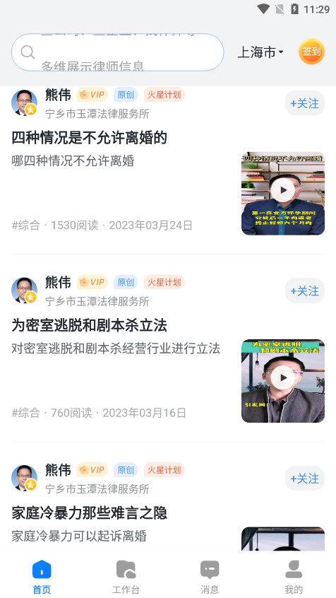 Ӯ���appv11.8.5��ͼ4