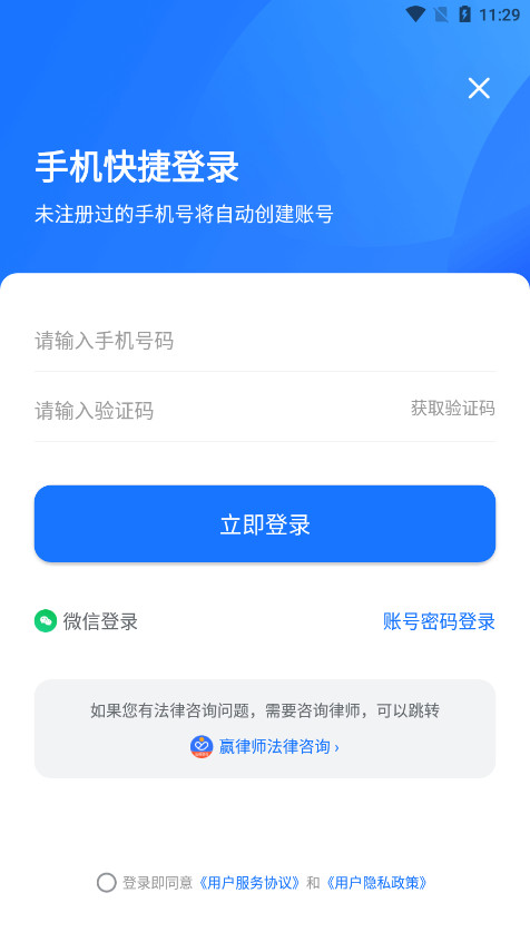 Ӯ���appv11.8.5��ͼ3