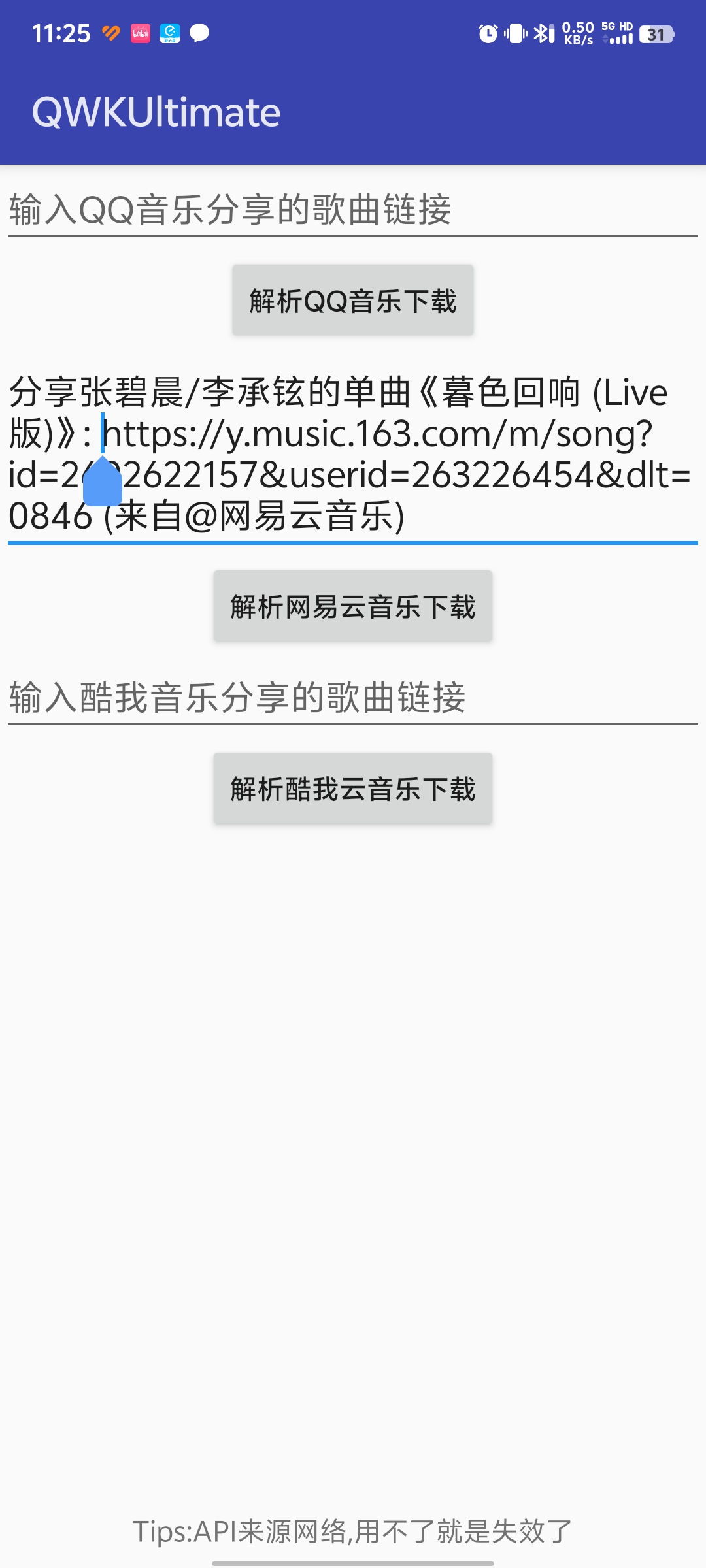 QWKUltimatev1.0��ͼ0