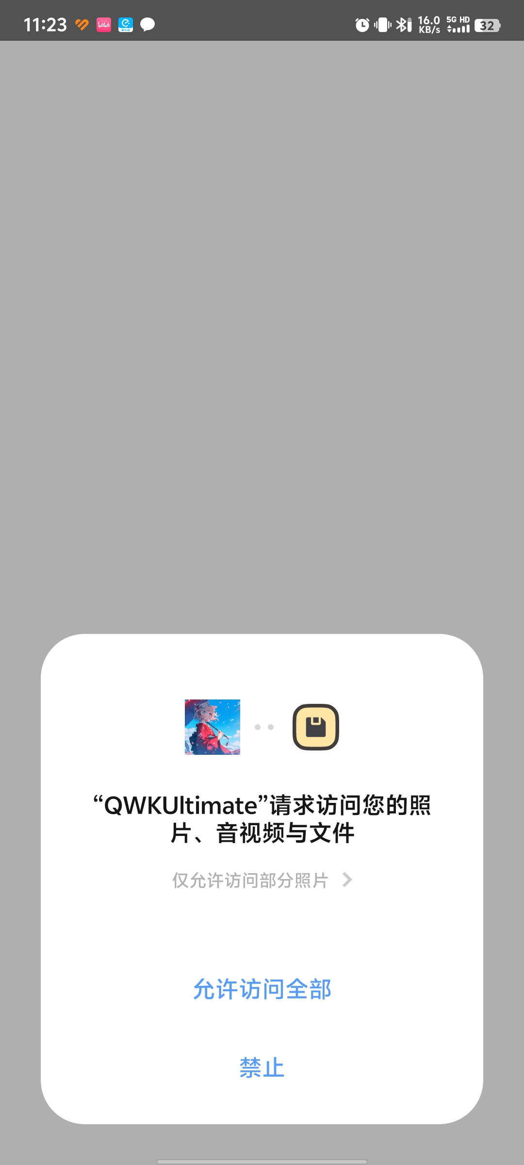 QWKUltimatev1.0��ͼ3