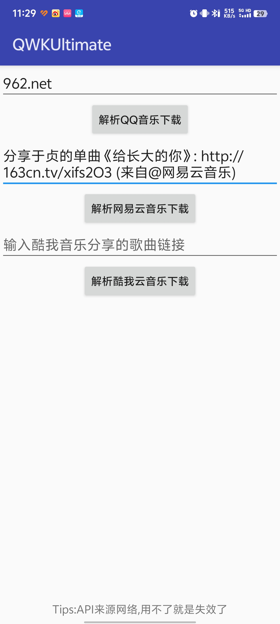 QWKUltimatev1.0��ͼ1
