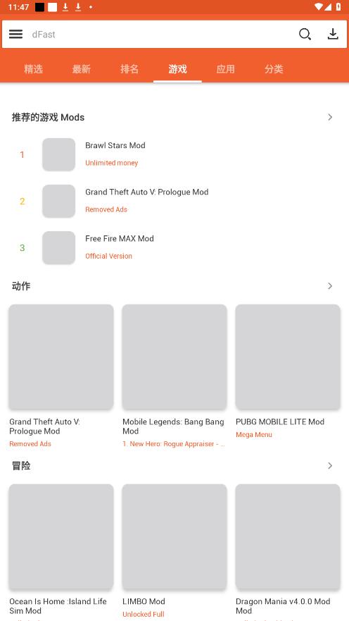 dFastӦ���̵�appv2.2.3 ���°��ͼ4