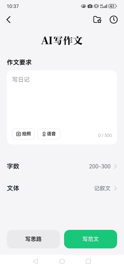 ������ѧ��׿���ͼ5