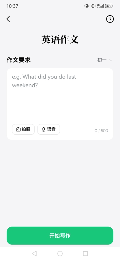������ѧ��׿���ͼ6