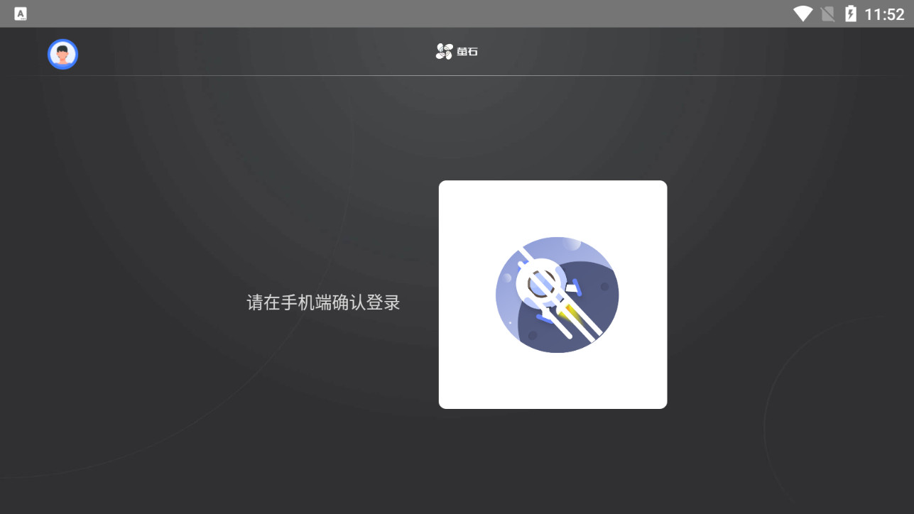өʯ����ƵTV��ٷ���v1.9.2.230906 ���°��ͼ0
