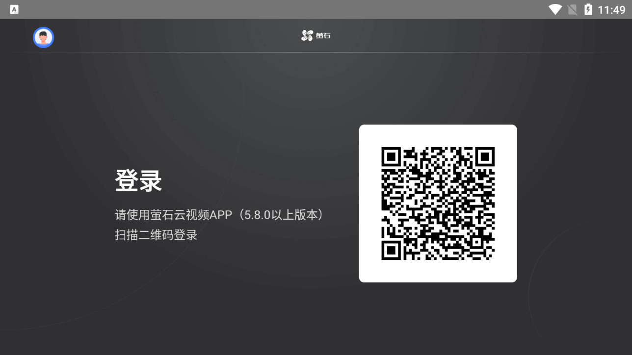 өʯ����ƵTV��ٷ���v1.9.2.230906 ���°��ͼ2