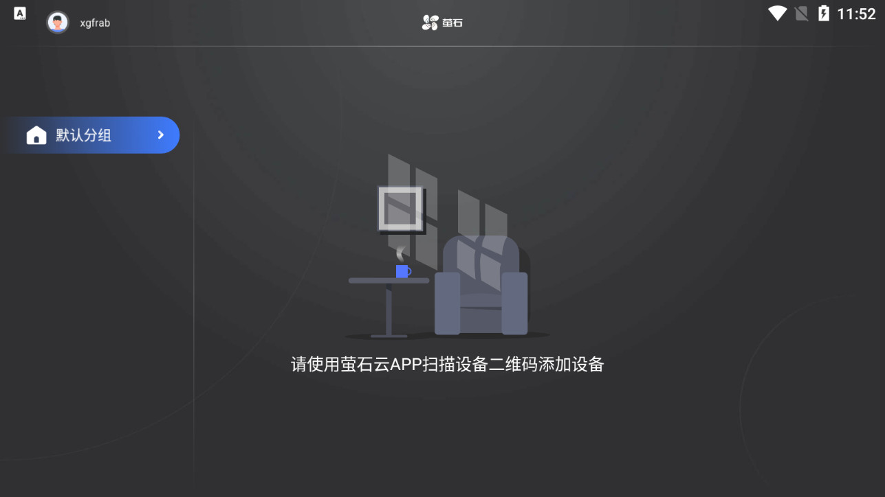 өʯ����ƵTV��ٷ���v1.9.2.230906 ���°��ͼ4