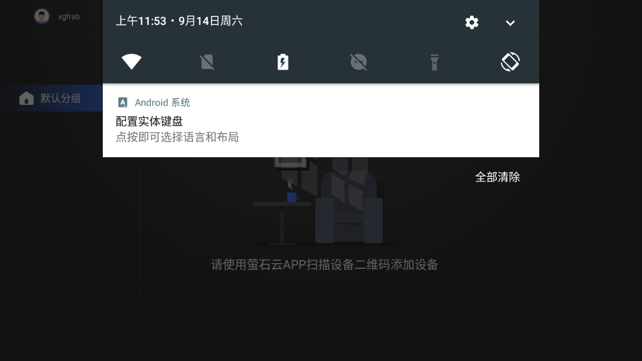 өʯ����ƵTV��ٷ���v1.9.2.230906 ���°��ͼ3