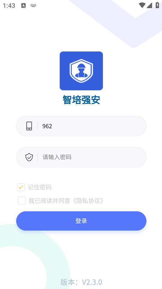 ����ǿ��v2.3.0��ͼ0