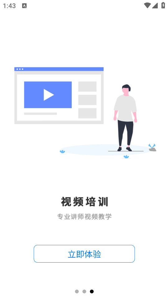 ����ǿ��v2.3.0��ͼ3