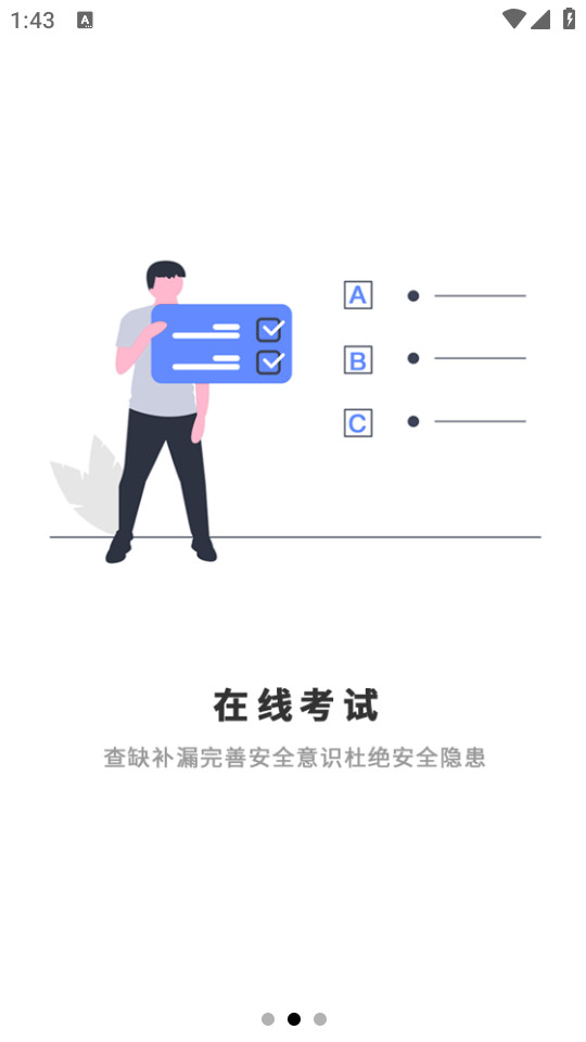 ����ǿ��v2.3.0��ͼ2