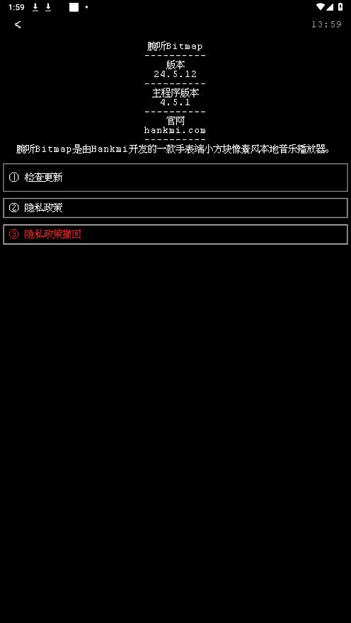 ����Bitmap appv24.5.24 �����ͼ0