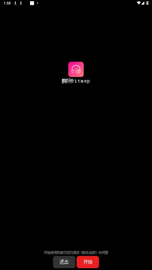 ����Bitmap appv24.5.24 �����ͼ6