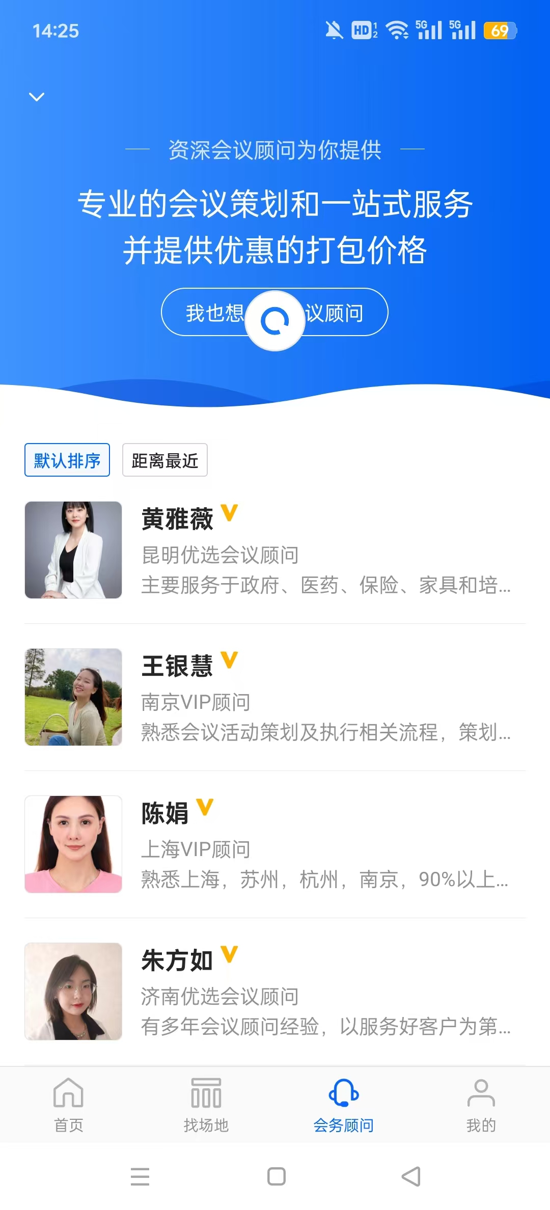 �Ƶ����̼Ұ�v3.0.3 ���°��ͼ3
