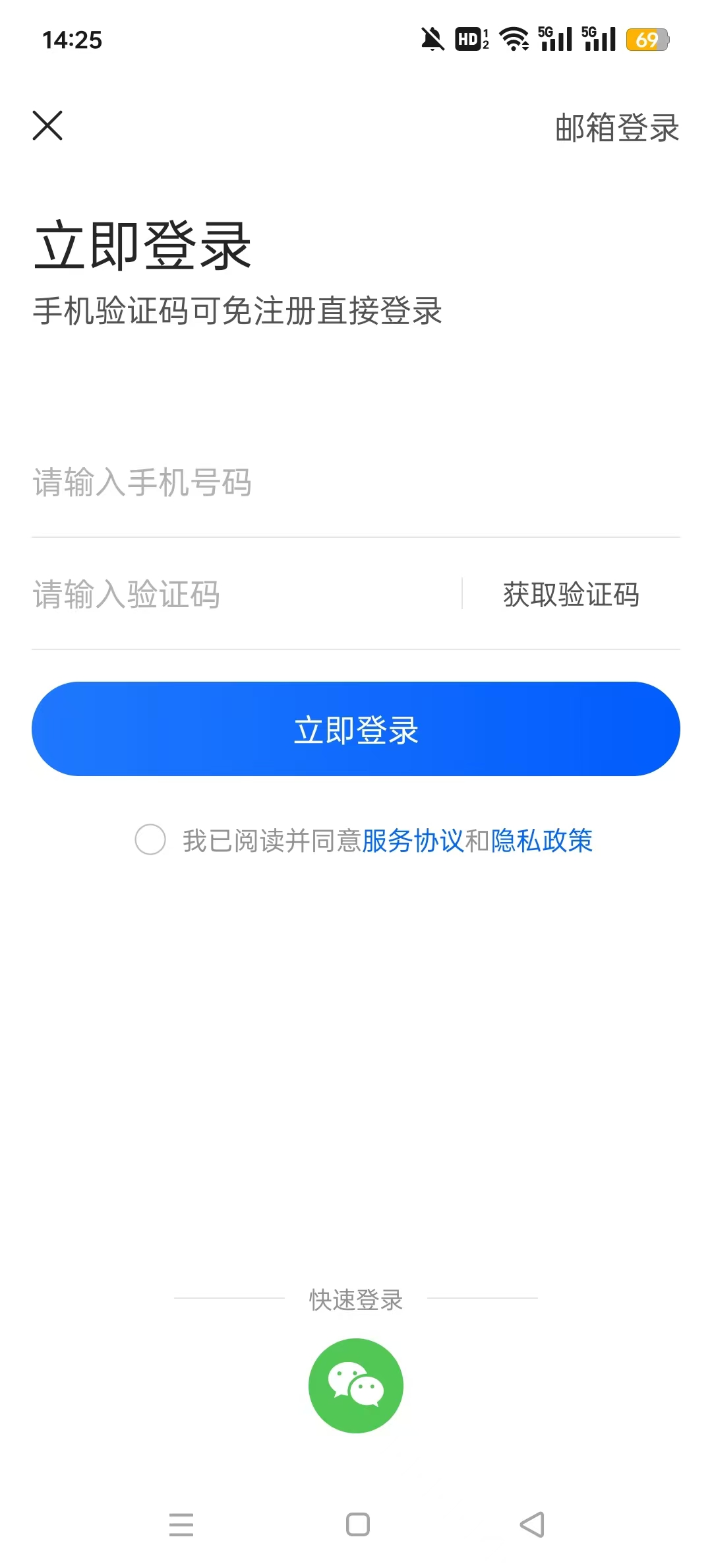 �Ƶ����̼Ұ�v3.0.3 ���°��ͼ4