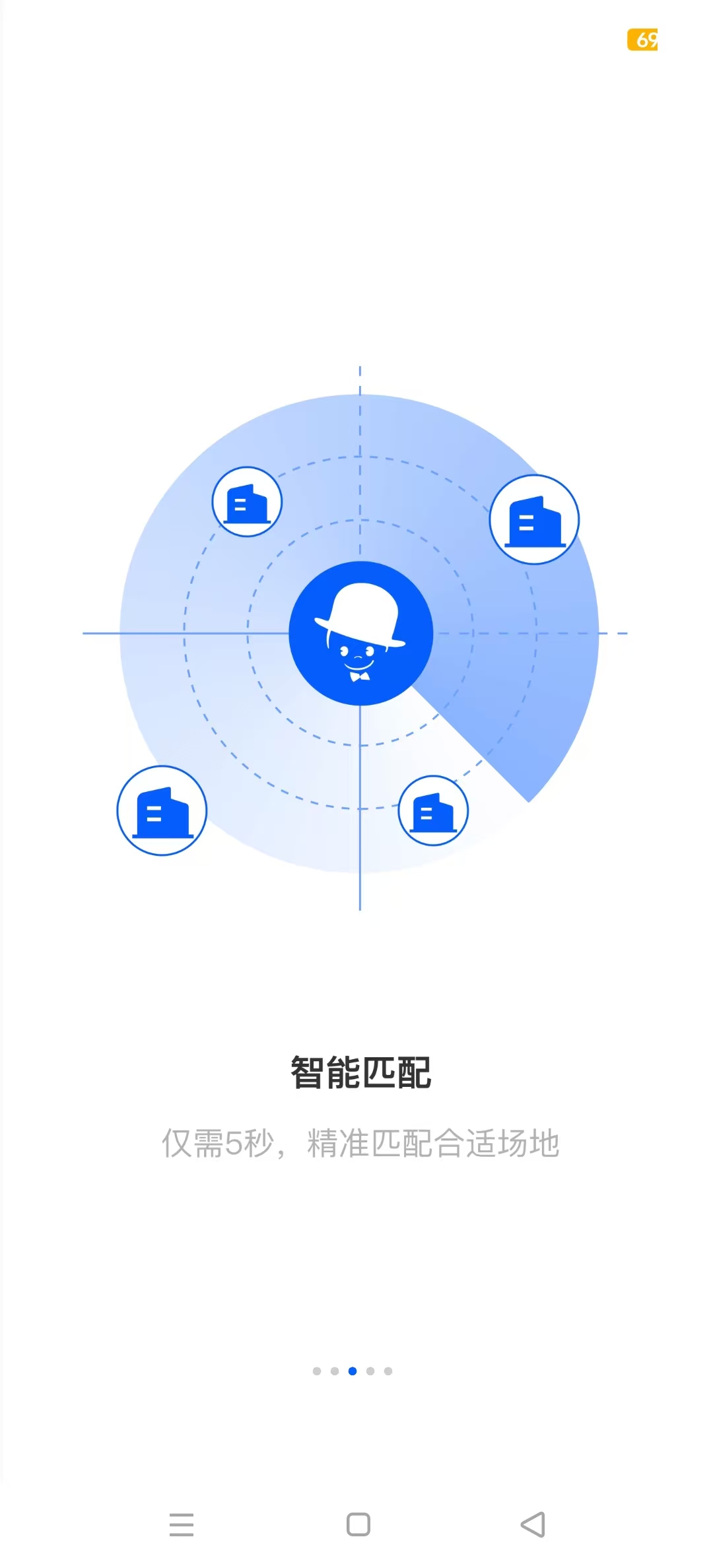 �Ƶ����̼Ұ�v3.0.3 ���°��ͼ1