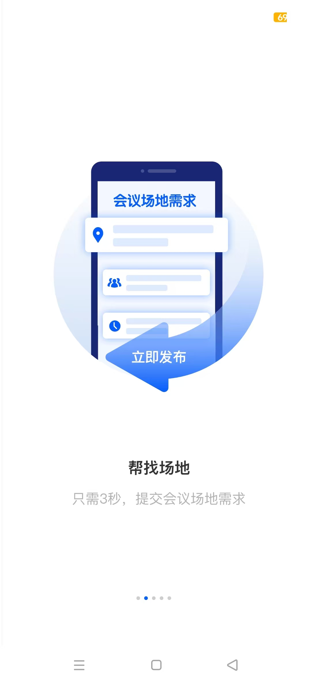 �Ƶ����̼Ұ�v3.0.3 ���°��ͼ6