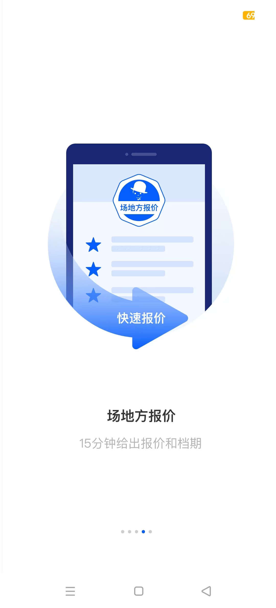 �Ƶ����̼Ұ�v3.0.3 ���°��ͼ7