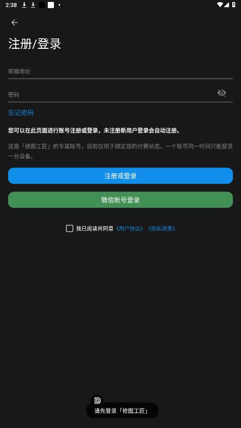 ��ͼ����app��ͼ2