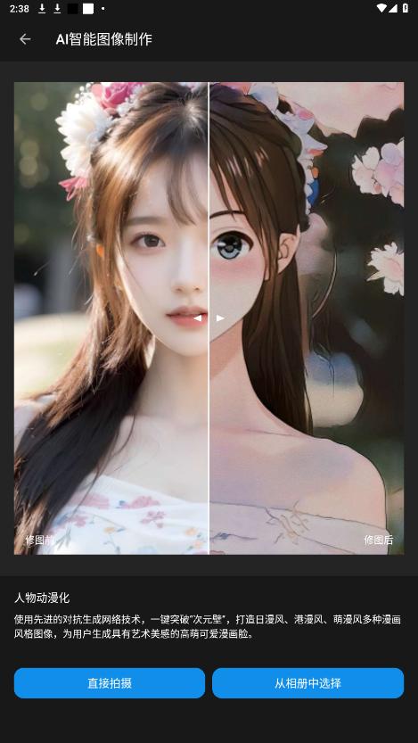 ��ͼ����app��ͼ3