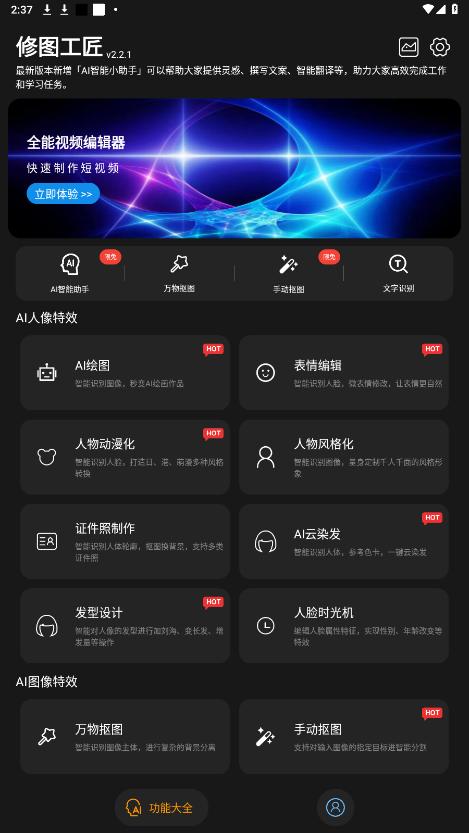 ��ͼ����app��ͼ5