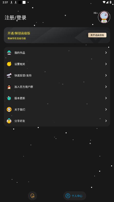 ��ͼ����app��ͼ4