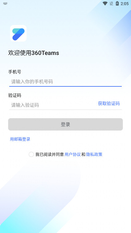 360TeamsЭͬЧ�ʰ칫ƽ̨��ͼ1