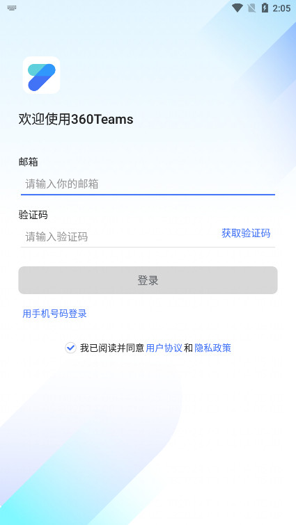 360TeamsЭͬЧ�ʰ칫ƽ̨��ͼ0