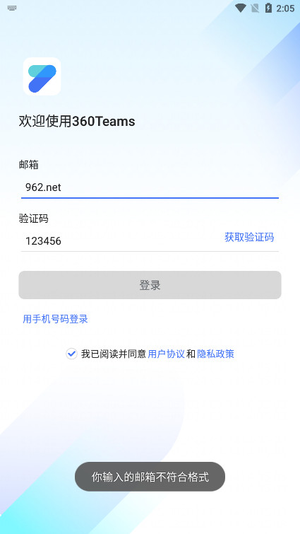 360TeamsЭͬЧ�ʰ칫ƽ̨��ͼ4