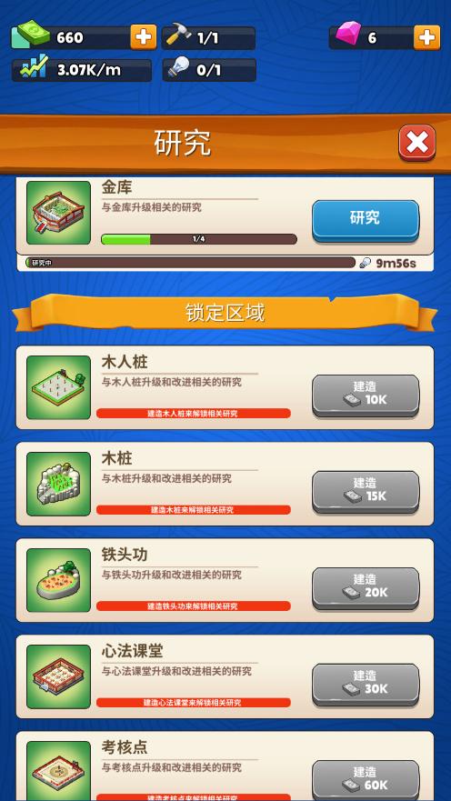 ����ѧԺ��Ϸ�ƽ���ͼ1