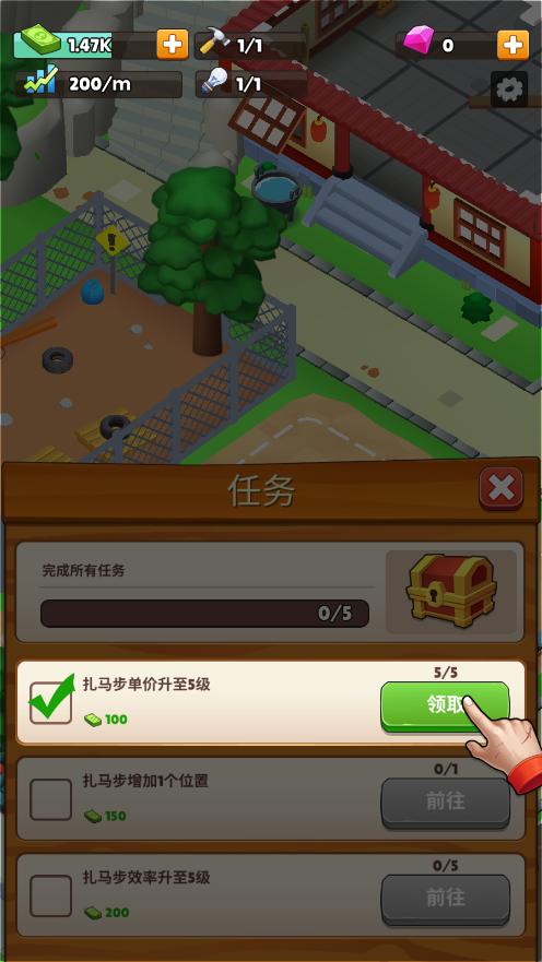 ����ѧԺ��Ϸ�ƽ���ͼ11