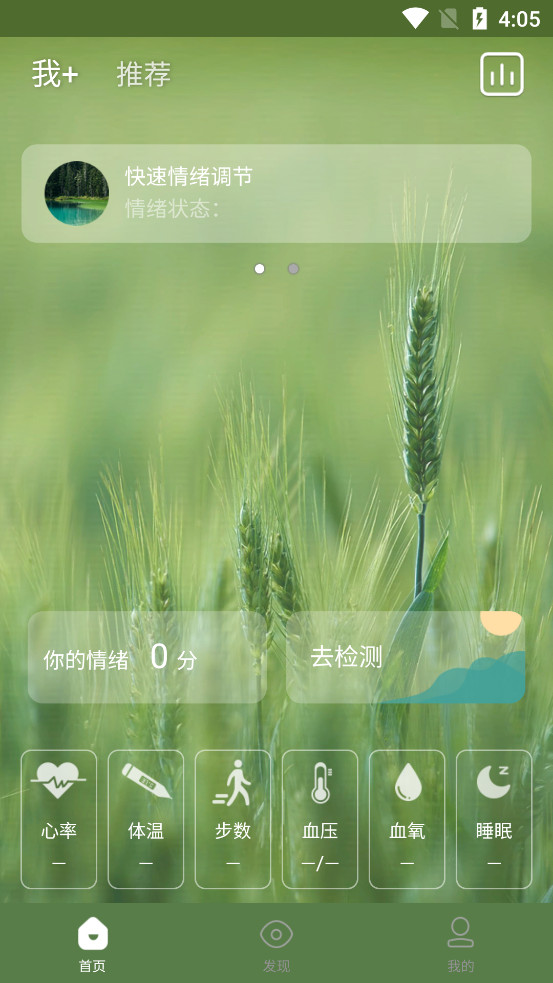 ���appv1.6.6 ��׿���ͼ3