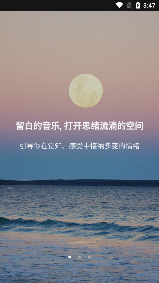 ���appv1.6.6 ��׿���ͼ0