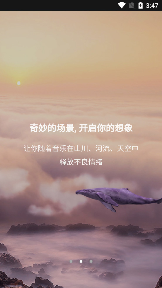 ���appv1.6.6 ��׿���ͼ1