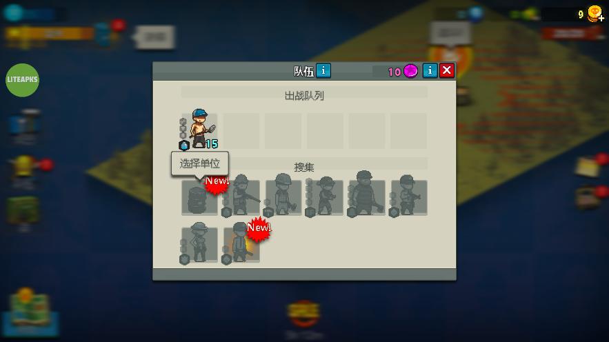 ����ͻΧ�ƽ���ͼ4