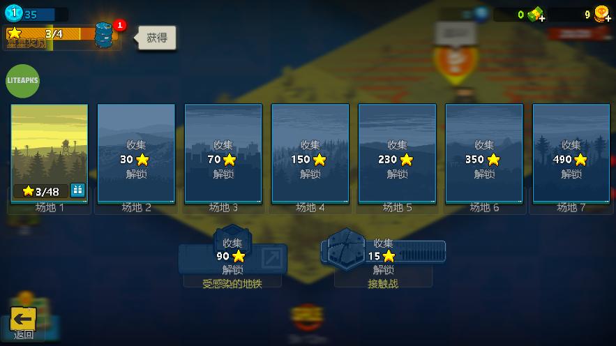 ����ͻΧ�ƽ���ͼ5
