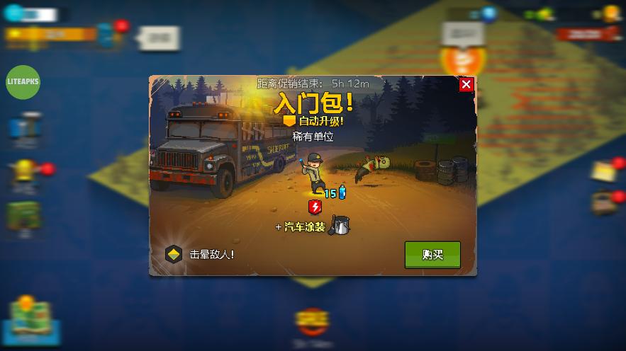 ����ͻΧ�ƽ���ͼ6