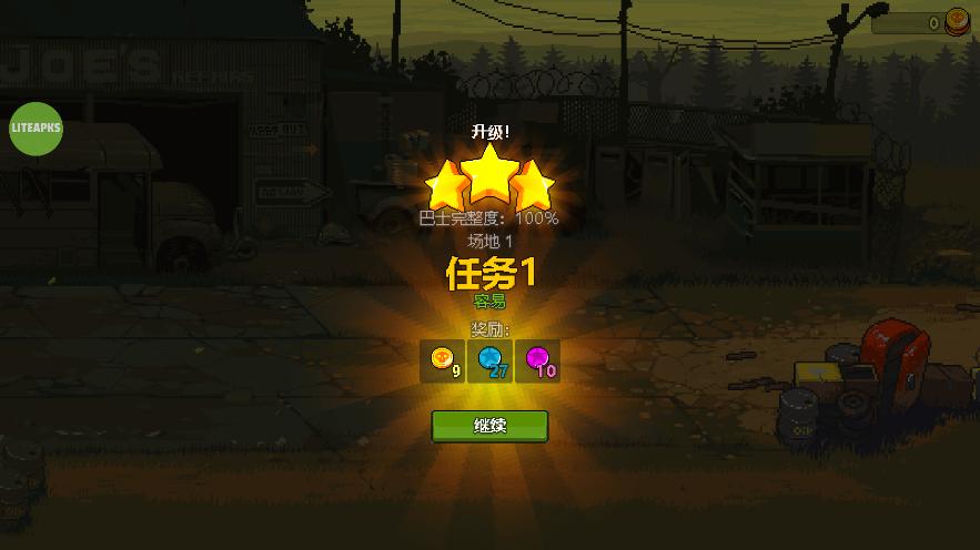 ����ͻΧ�ƽ���ͼ7