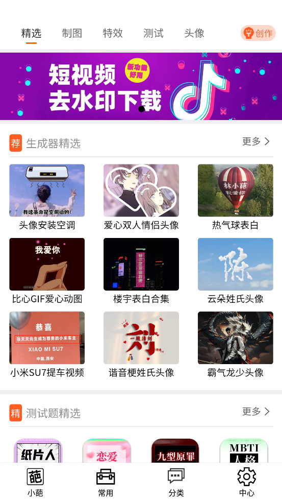 ��С��appv1.4.1 ��׿���ͼ0