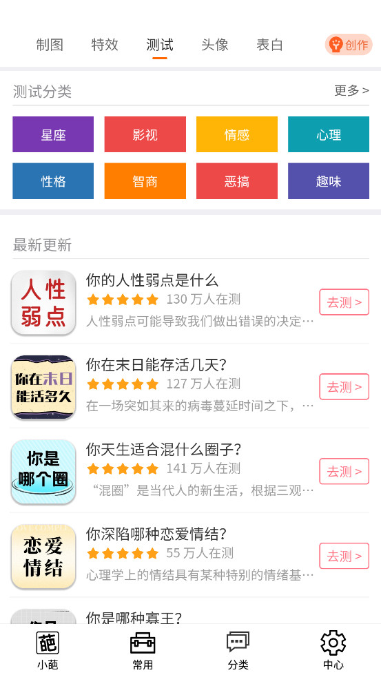 ��С��appv1.4.1 ��׿���ͼ2