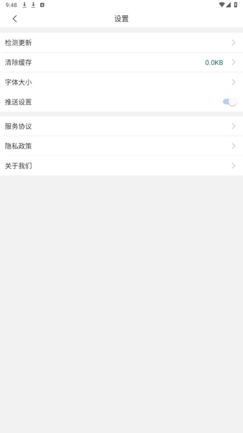 ��Ժ�Ż�appvWHTL_3.2.0 ���°��ͼ1