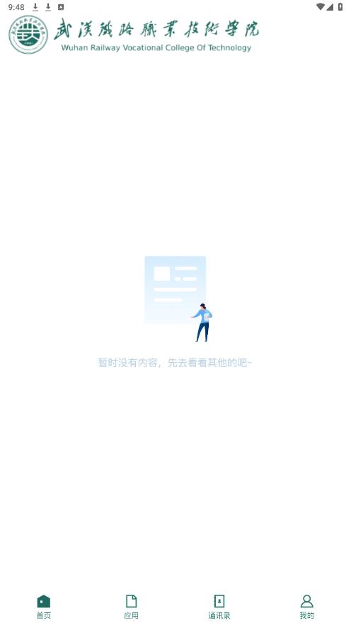 ��Ժ�Ż�appvWHTL_3.2.0 ���°��ͼ0
