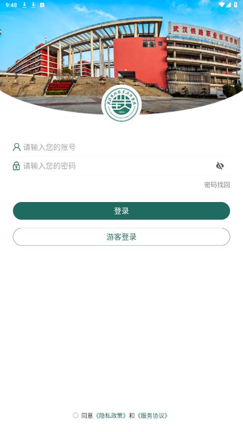 ��Ժ�Ż�appvWHTL_3.2.0 ���°��ͼ3