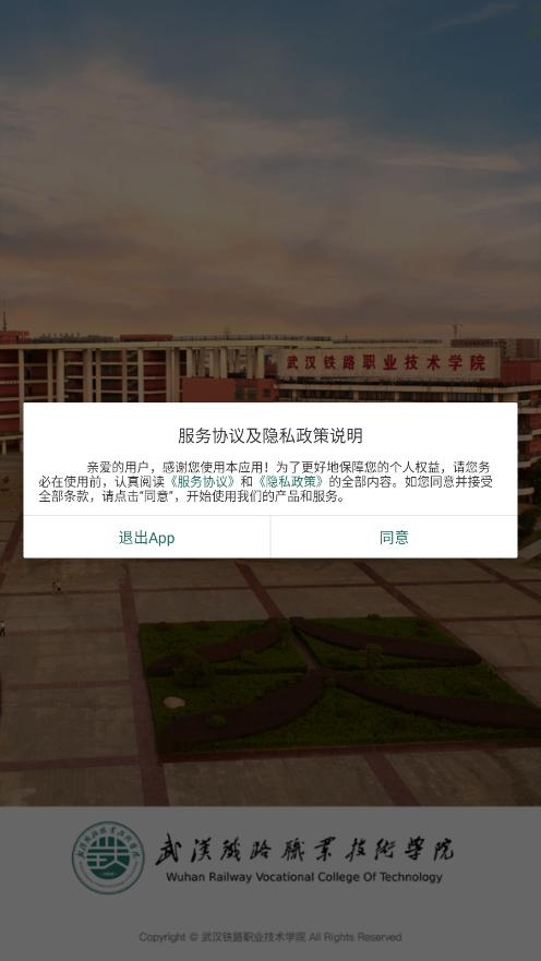 ��Ժ�Ż�appvWHTL_3.2.0 ���°��ͼ5