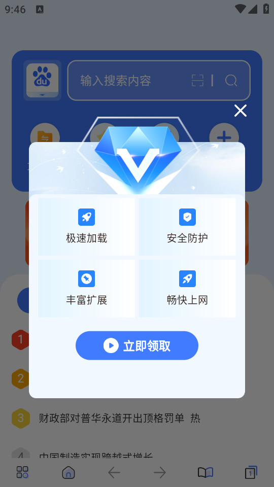 ȫ���������ͼ6