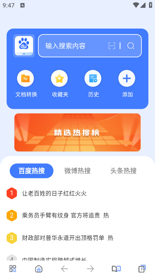 ȫ���������ͼ8