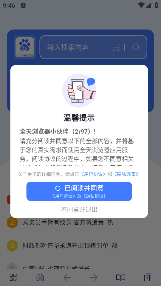 ȫ���������ͼ7