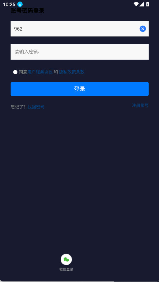 ai���ٴ���appv1.0.0��ͼ2