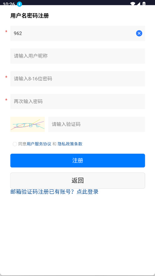ai���ٴ���appv1.0.0��ͼ1