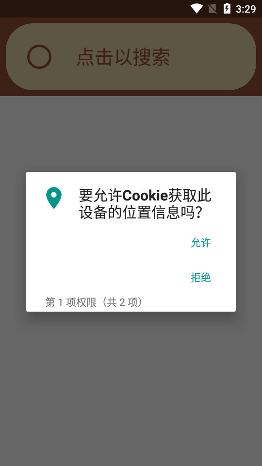 cookie�������ͼ5